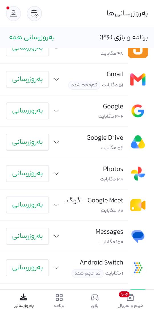 تصویر پیوست