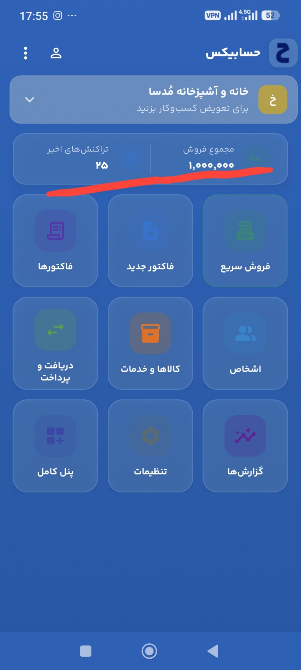 تصویر پیوست