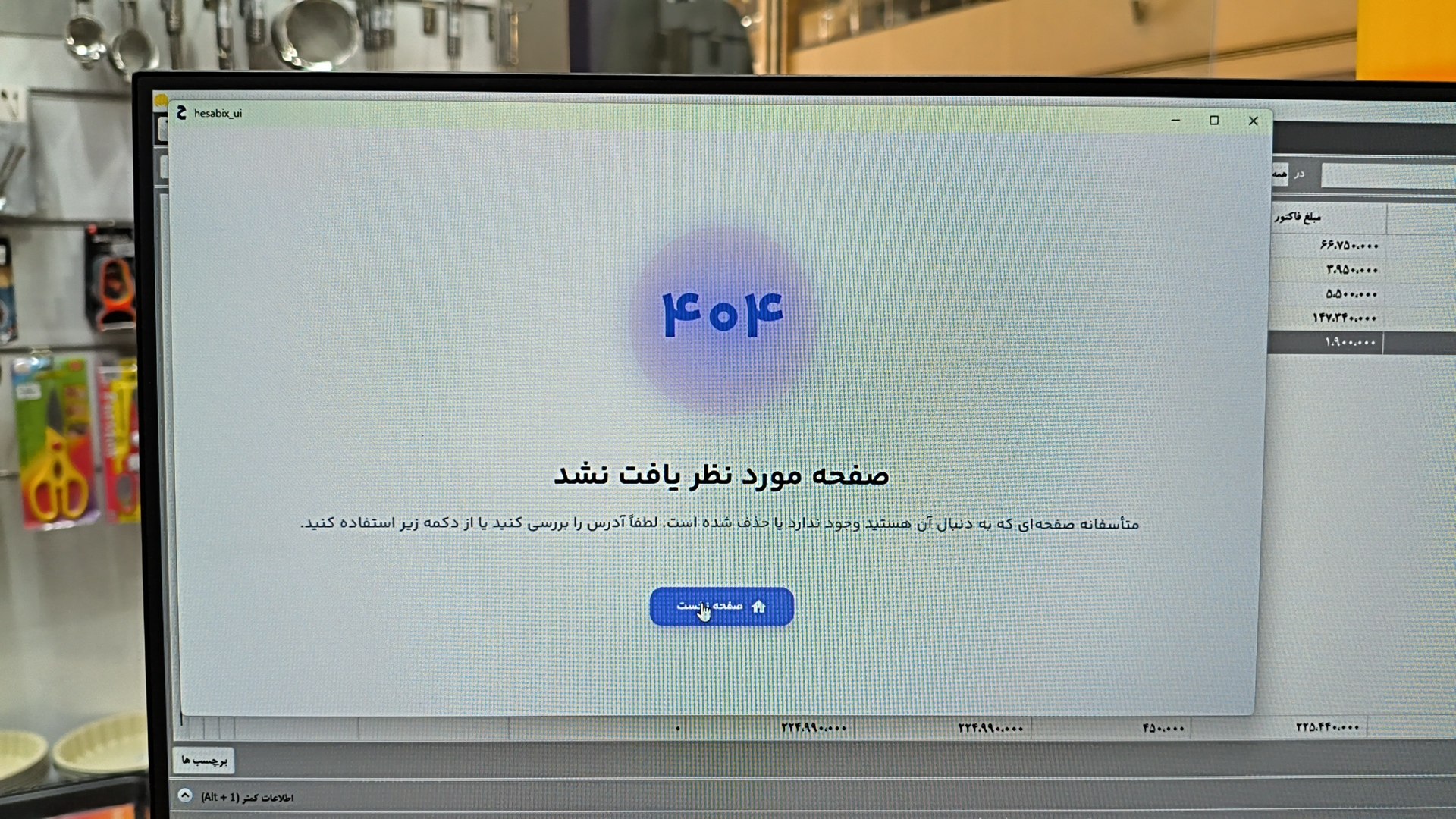 تصویر پیوست